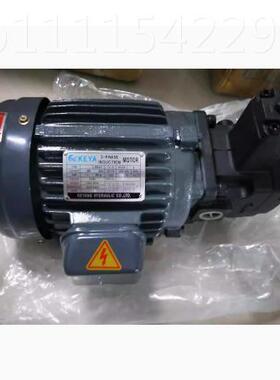 全新原装 KEYHA油泵专用电机马达075KW1P 卧式 .减速机0.75KW 1