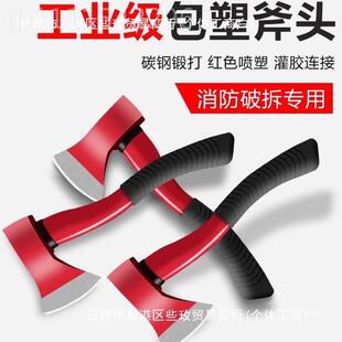 长小斧头柄小大斧专头3c证斧 消认防斧头多功能腰斧套业防斧消美式