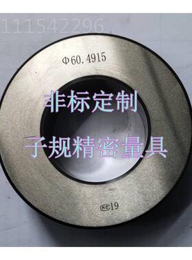 具 非止SLD标环规塞规通规板量块卡 校对检环规