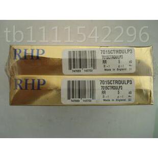 HP轴U承7226ETDMP3机床轴承 72326CTRDULP高速主轴RR无品牌