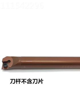 9D12M-SCL度弹簧钢内5孔刀杆D12M/D4N/D16Q/D20R/SD18Q/25S/D32T-