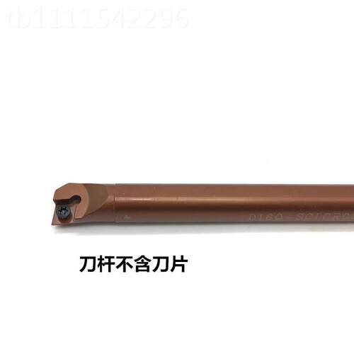 9D12M-SCL度弹簧钢内5孔刀杆D12M/D4N/D16Q/D20R/SD18Q/25S/D32T-