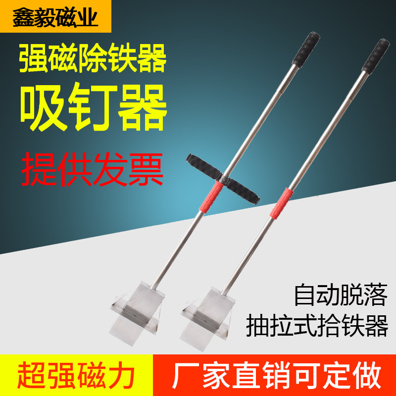 强磁磁铁强力磁铁超强吸力磁铁棒吸铁器吸钉神器拾铁器铁销清理