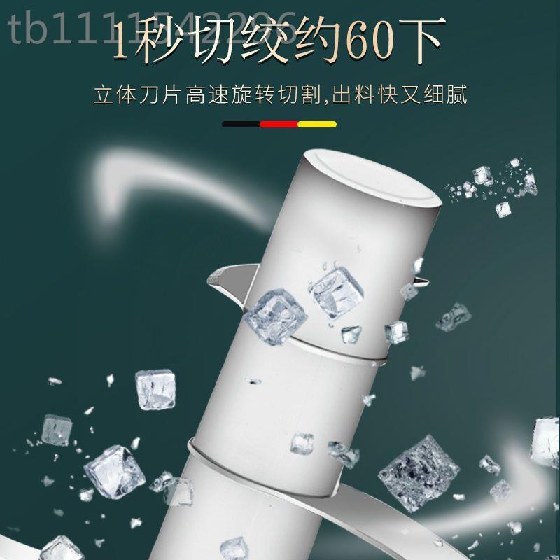 德国HU打Y线O刨冰家用无VBO碎冰机小型电动冰机绵绵冰沙冰机打机