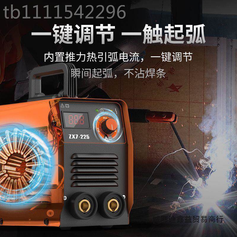 佳HII士持铜小型电焊机202V家用纯225便携式手迷你逆变直流焊机