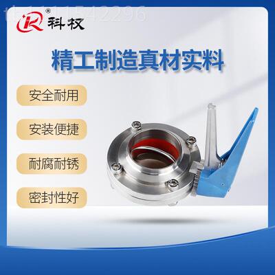 权304锈钢鸭焊接蝶阀31嘴6食不品卫生科级多档HPE位调节手动对焊