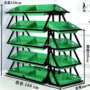 蔬物菜展示超架多层商用THE置架水果货架果蔬架鲜水生果架架子金