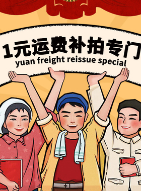 挂钩压力表螺母扳手快速接头配件补差 邮费差价 补多少元拍多少件