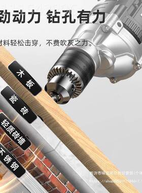 质造钻电手螺电220v多功能电动丝刀家用IKG13mm手钻起子机钻工具
