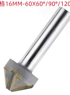 恩典16X90度401X20度60X/6/0度YW2合金销售 直柄镶合金倒16MMX90