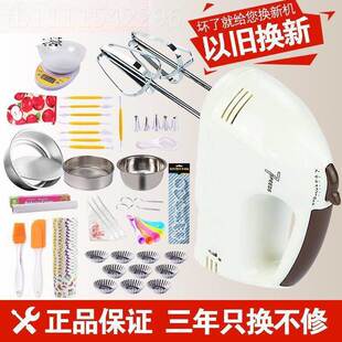 打拌蛋1器电动家用迷你烘小打焙奶油搅自动打发器型手持打
