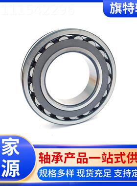 230206 2302 23030 280332 23034 23036 2338 调心滚子轴承SMI现