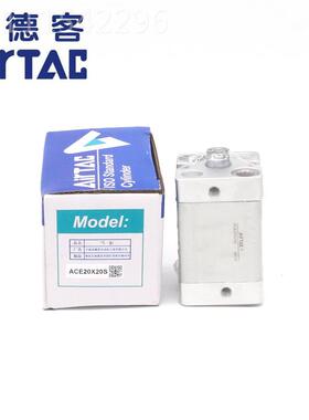 装亚德AIRTAC紧凑型缸ACE63*5*1客0*15*20GRH气*25*30*40*50*6原0