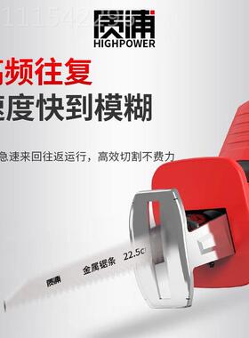质PMZ浦往电复锯家充式型小户外手持电动锯子用伐木锂电马刀手电