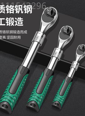 大飞中飞小飞棘轮伸缩扳CRP手汽修轮工双套具筒快速72向齿珍珠镍