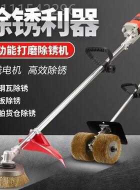 电筒动除锈机UHL打磨机手式平行滚长持杆彩钢瓦翻新钢轮刷抛丝光
