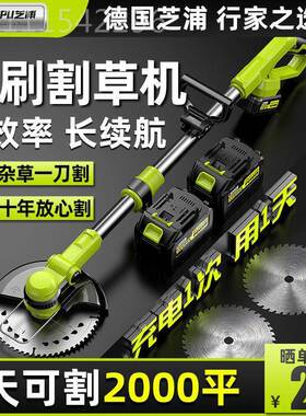 德芝浦打锂电割草机充电式VFO农用机电动除草机国小型家用多功能
