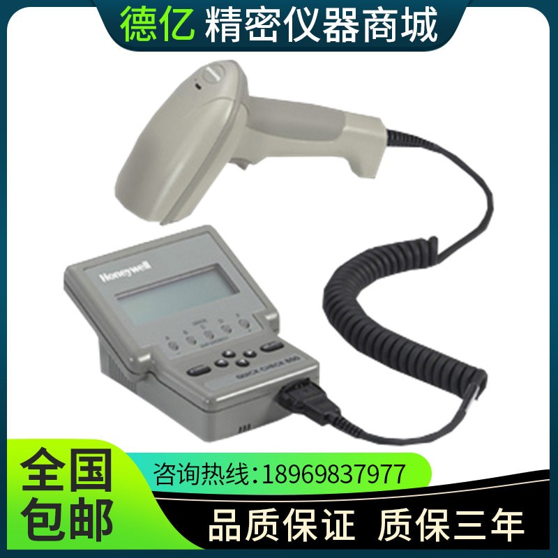 QC800/QC850条码检测仪等级包装箱条码检测仪 扫描器 扫描枪