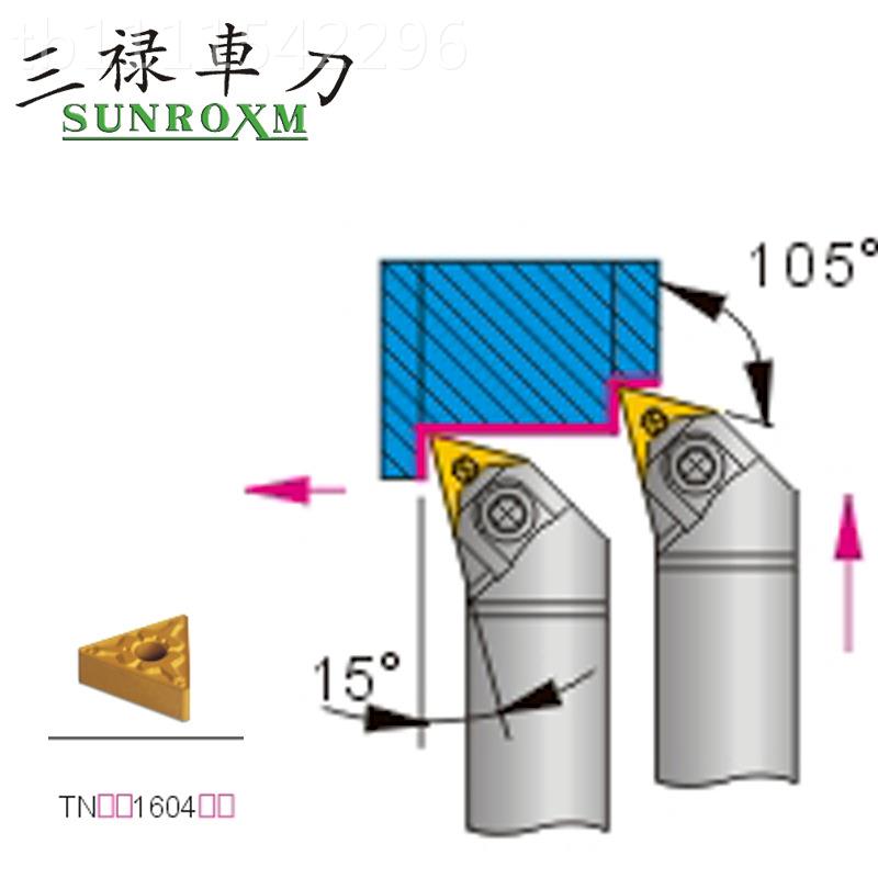 S0UNROICJXM台湾三禄刀杆M TQNR/L202K165-SMTQNR/L252M16-S