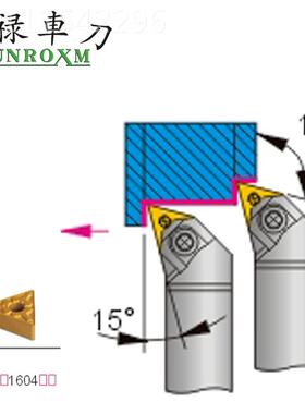 S0UNROICJXM台湾三禄刀杆M TQNR/L202K165-SMTQNR/L252M16-S