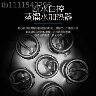 电热馏水蒸器蒸馏水LKS制自水器实验室全动断水自控提纯馏机不锈
