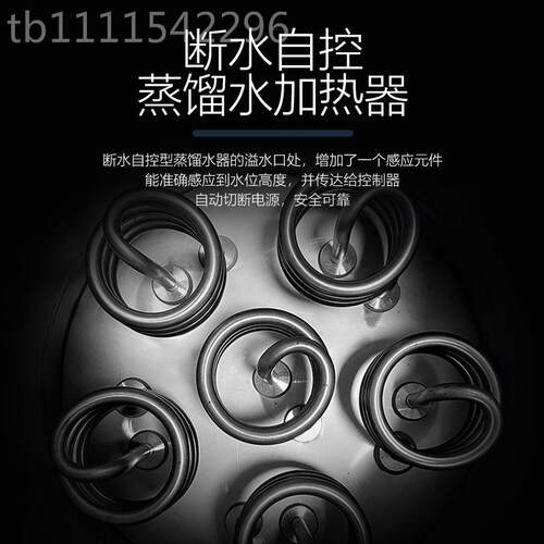 电热馏水蒸器蒸馏水LKS制自水器实验室全动断水自控提纯馏机不锈