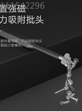螺丝刀装工修具EAZ十套一字梅多花异形螺丝刀小型功能套装手机维