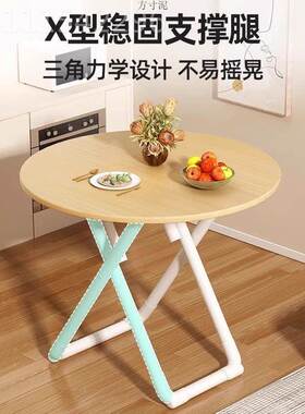 折叠桌阳台白色房小小圆桌子宿家用户型出见详情租饭桌简约休闲餐