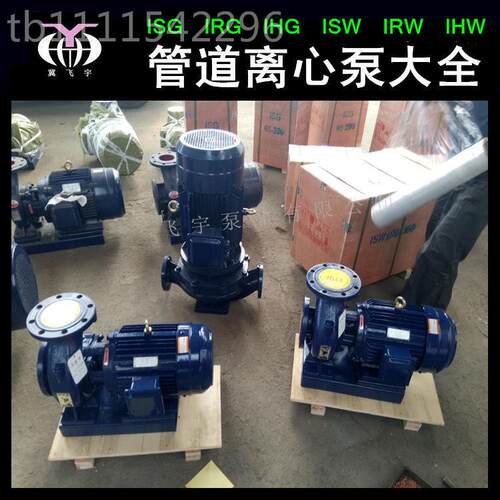 IG5GFW0-200IB立式单级管道 直R联管道离泵心泵 IG热水循环增压S