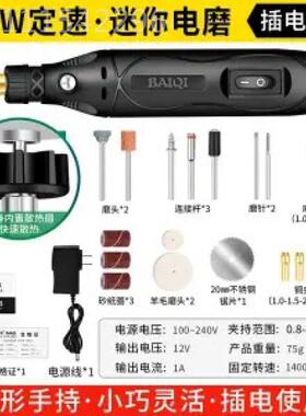 电磨机RCV型小手持木雕玉石抛光雕工具微型动打磨机刻电笔迷你小