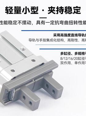 MSMC手指气缸JZ2-8D/12D/1H6D8/20D/D1/8D2/8S/16D1/OTS16D2/16S/