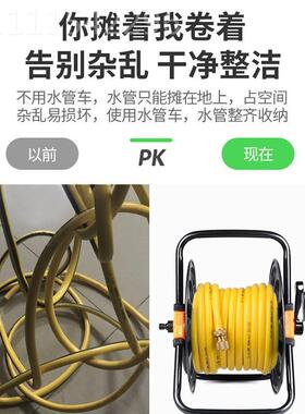 家用3浇0米水管车架架绕洗车水枪4分水管收纳卷管器RGL盘缠花雅通