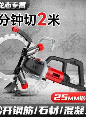 环锯新款切墙机混土切割机高频无刷筋凝手式提大功WOZ率无尘切钢