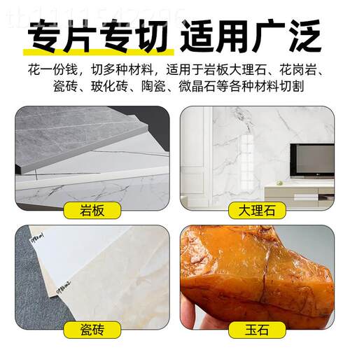 k岩QGBt平磨切割片板瓷砖玻璃大理石材边打修磨钎焊金刚砂磨