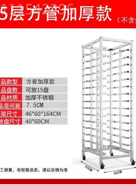 面不锈钢烤架商用烘焙托盘架子烤箱烤盘车糕包架蛋多层置VWB物架