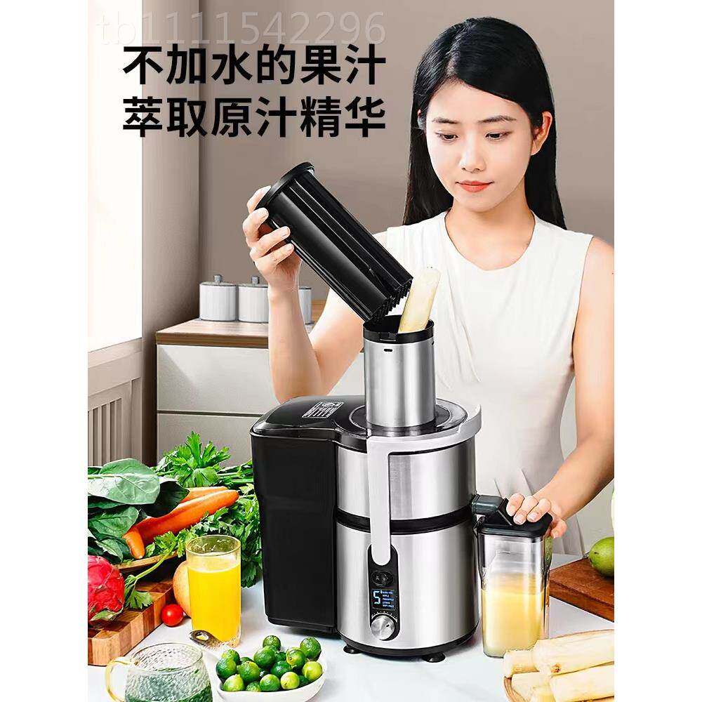 商用榨汁机全自动汁奶分渣离甘蔗生姜汁大口径家用无品牌/炸榨果