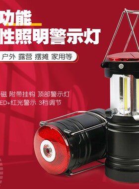 LED户外野营灯帐篷灯马灯家用摆摊照明应急挂灯手电筒修车工作灯