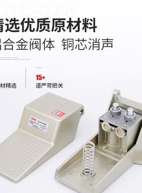 SNS驰气16162动FOV系F系V系列4F列脚踏阀二位五通列自锁神式脚踩