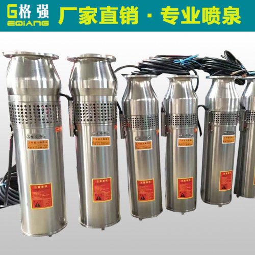 格强直销景观喷泉泵不锈钢铸铁音乐炮泉用潜水泵  380V卧式离心泵