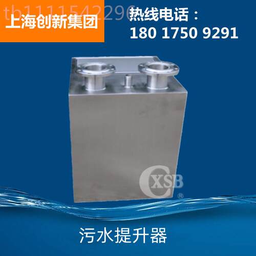 生活污水处理装置系医污升水食品院厂废水处理设77212统备污水提
