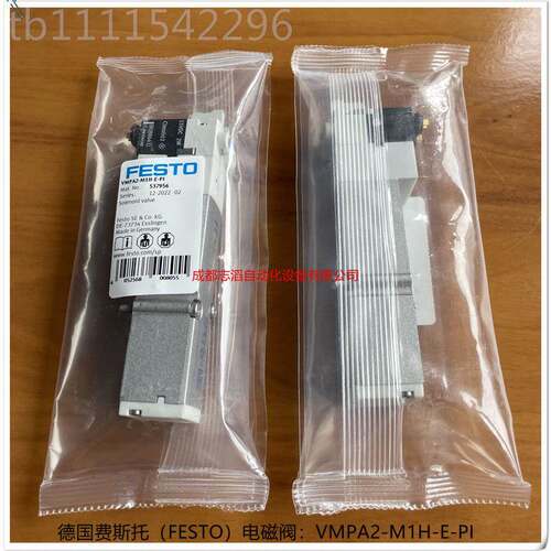 VMPA2-M1H--PI德国费斯托磁阀AIBFESTO537956冠-埃迈E诺NORGR电EN