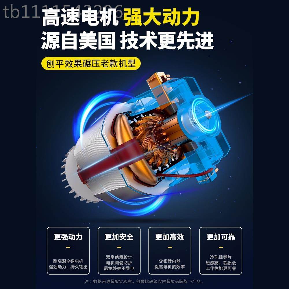 电木工刨子板家用小型电动刨木机刨NOM手创手提电饱推刨刀菜板砧