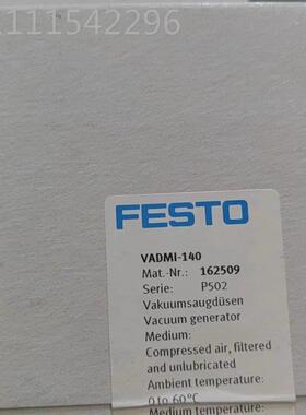 费斯托1 FJHXES0TO 真空发生I器 VADM-20-N 62533 全新 正品 现货