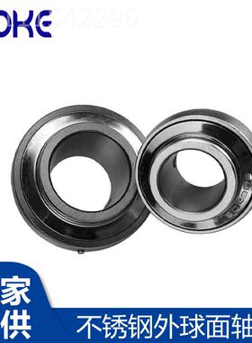 外不球面锈钢轴承 SUC313 SU质C314 SC315 USUC316 420NSP 材 轴