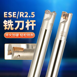 ESE小径直角方肩铣刀杆抗震加工中心加长数控圆鼻刀杆ERX刀把10MM