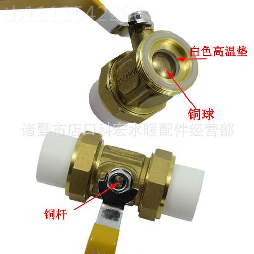 玉环阀门 方门体PPR双接铜球活阀 焊接球 阀热DN20熔阀开关 20 25