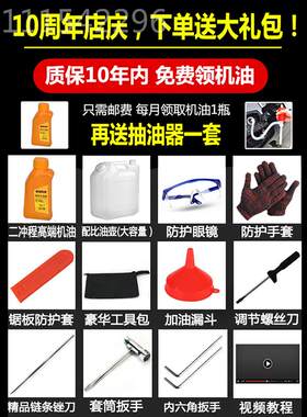 便日本进油口汽油锯小型EEU家用单轻手持伐木锯砍树机毛竹气电小
