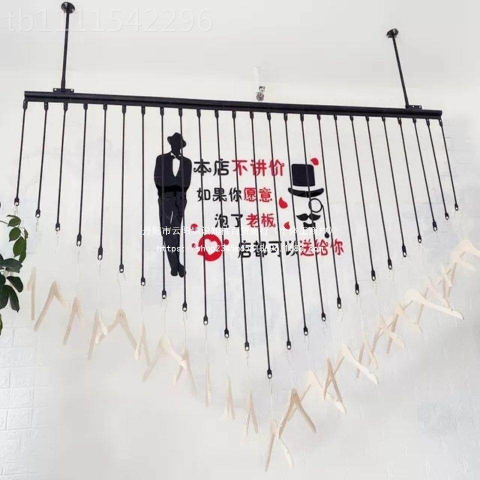 货服装店架展示架艺男女装陈列架吊环挂衣铁服衣架子上无品牌/墙
