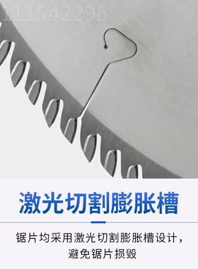 255*100T蓝金片帜锯片 LEITZ机用合推锯 台锯栽板锯锯片