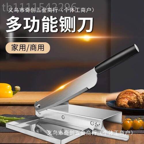 铡刀锈家小型QWO羊排切片斩用骨鱼刀剁骨头鸡鸭切骨机不钢铡闸刀